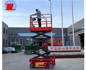 吉林自行式升降机