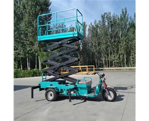 吉林移动式升降平台